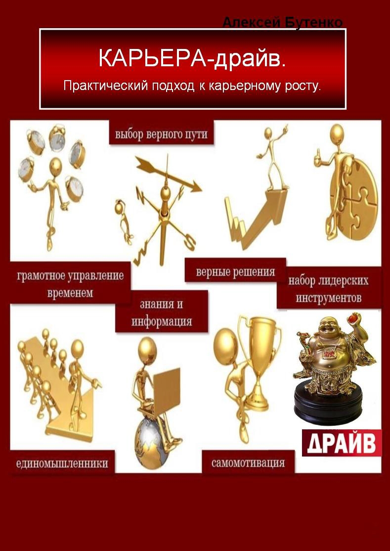 мини-книга